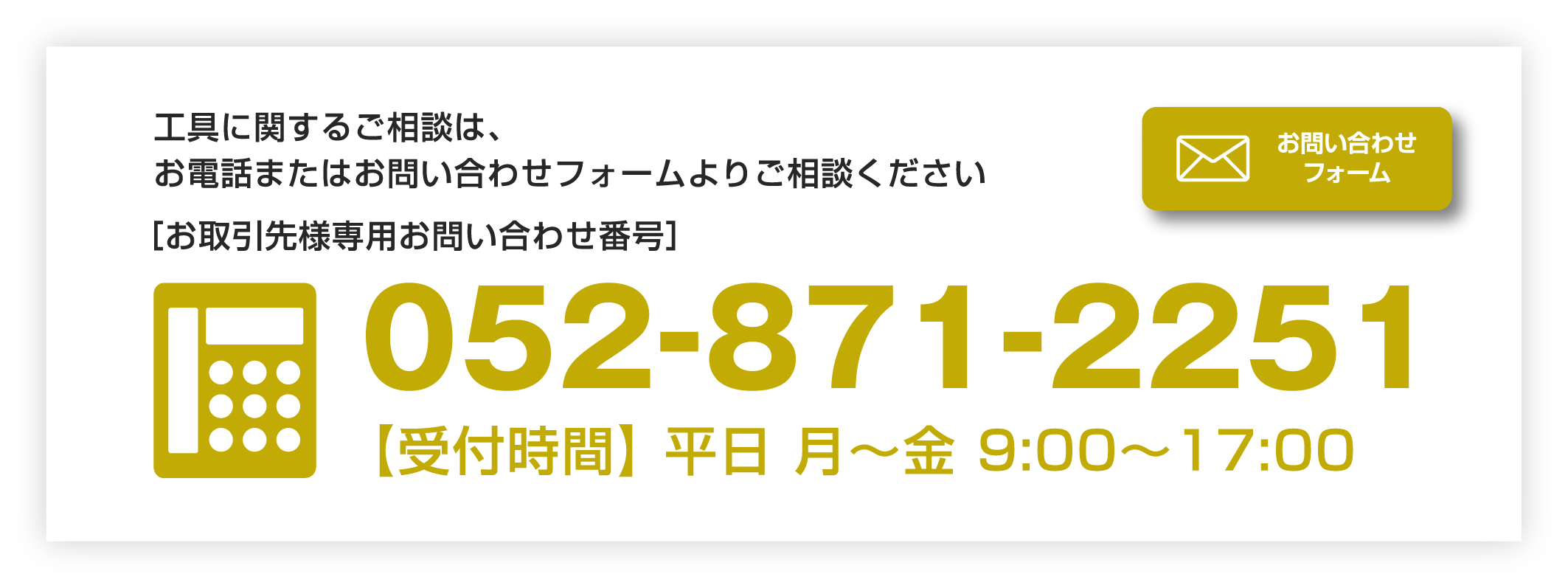 052-871-2251