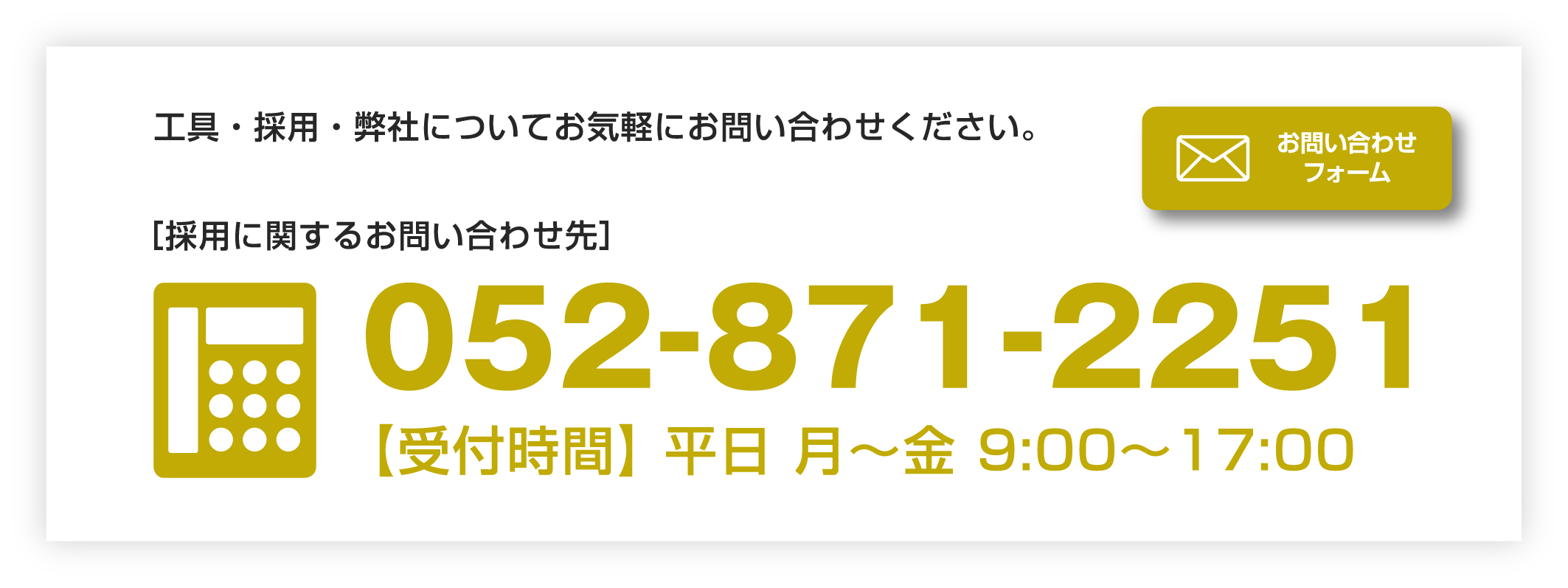 052-871-2251