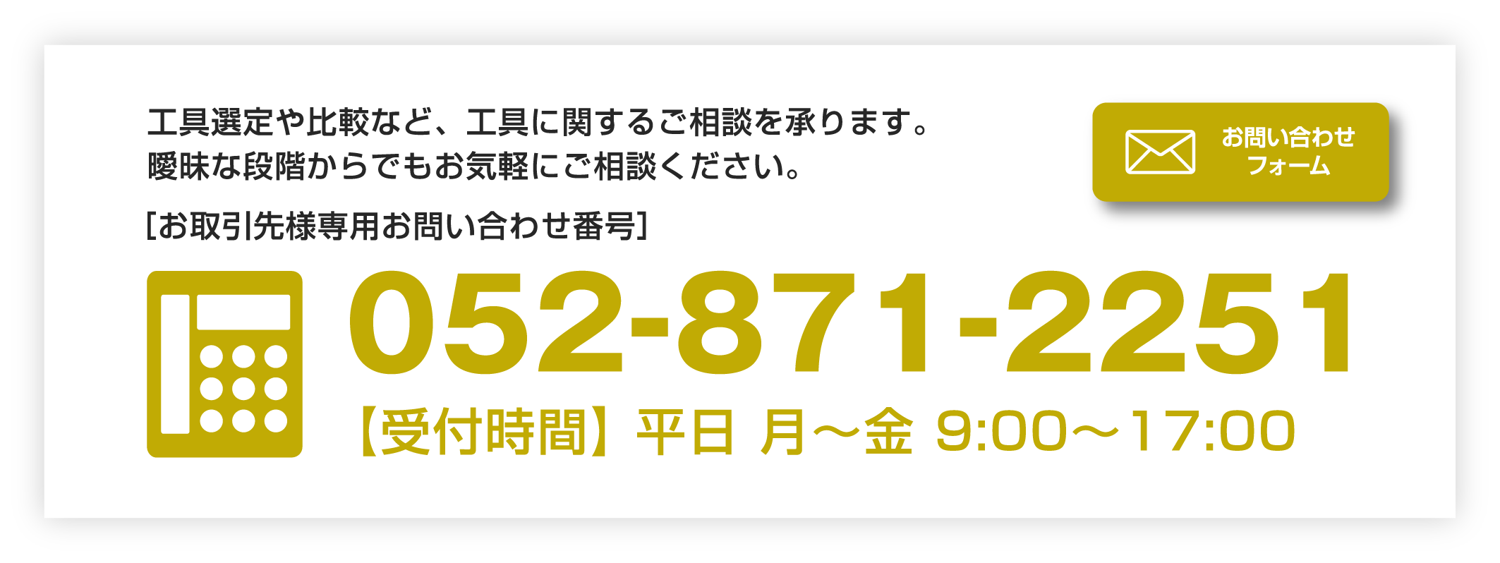 052-871-2251